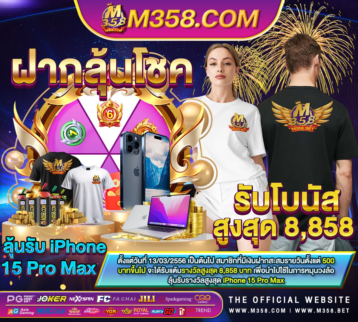 สมัครแทงบอลufaproคาสิโน user ufft12690 pass aa123456 http ufxyz.ufabet.com default8.aspx lang en-us